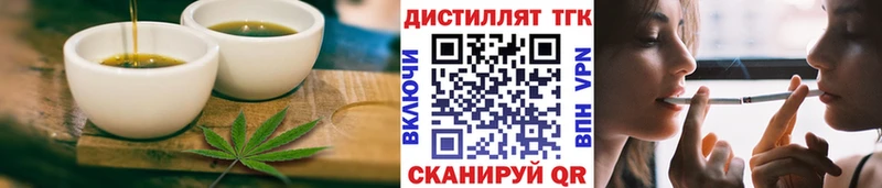 купить наркоту  Волгодонск  Cannafood марихуана 
