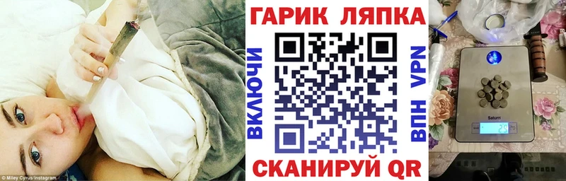 что такое наркотик  Волгодонск  Гашиш убойный 