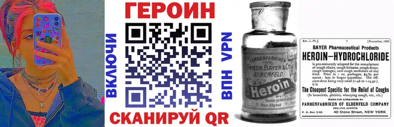 Героин гречка Волгодонск