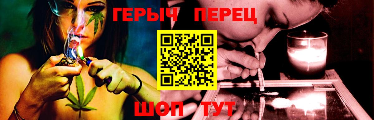 Героин Афган  Вход с VPN  Волгодонск 