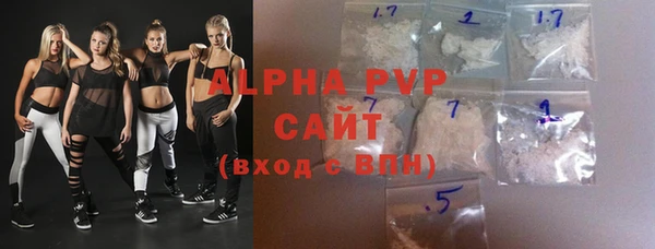 бутират Михайловка