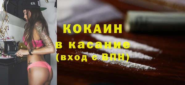 метамфетамин Алексеевка