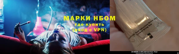 метамфетамин Алексеевка