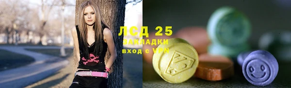 метамфетамин Алексеевка