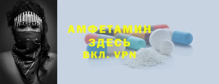 метамфетамин Алексеевка