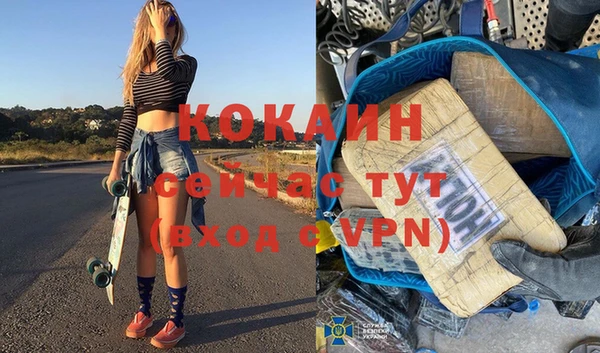 трава Михайловск