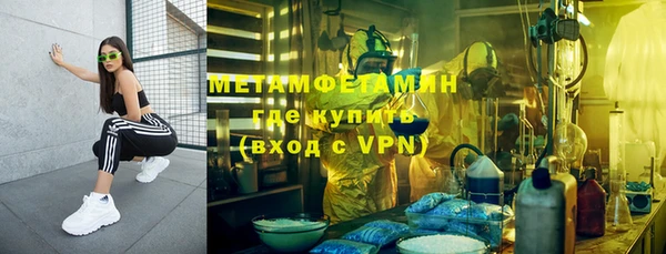 MDMA Premium VHQ Алзамай