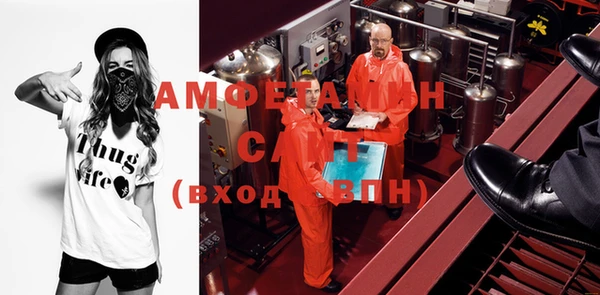 MDMA Premium VHQ Алзамай