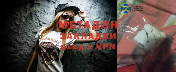 MDMA Premium VHQ Алзамай