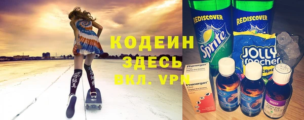 метамфетамин Алексеевка