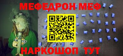 тгк Беслан