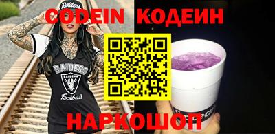 тгк Беслан