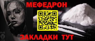 тгк Беслан