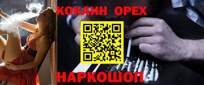 мяу мяу мука Бийск
