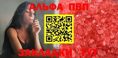 мяу мяу мука Бийск