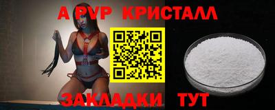 мяу мяу мука Бийск