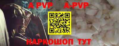 тгк Беслан