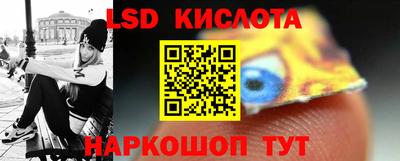 тгк Беслан