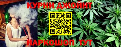 тгк Беслан