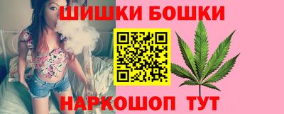 мяу мяу мука Бийск