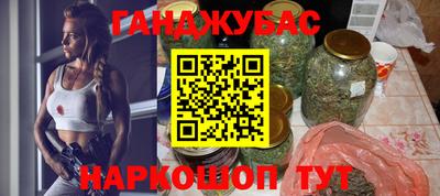 тгк Беслан