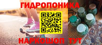 мяу мяу мука Бийск
