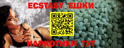 тгк Беслан