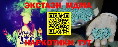 мяу мяу мука Бийск
