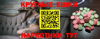 тгк Беслан