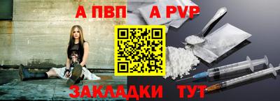 тгк Беслан