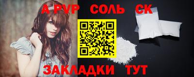 тгк Беслан