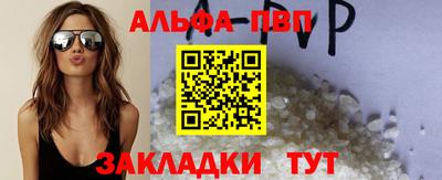 тгк Беслан