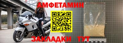 мяу мяу мука Бийск
