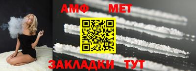 тгк Беслан
