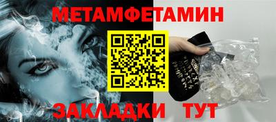 мяу мяу мука Бийск