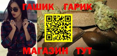 тгк Беслан
