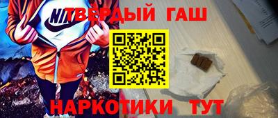 мяу мяу мука Бийск