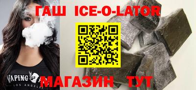 тгк Беслан