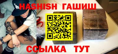мяу мяу мука Бийск
