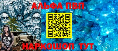 мяу мяу мука Бийск