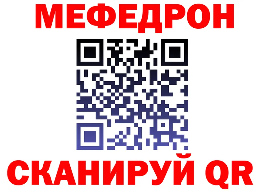 Метадон methadone ССЫЛКА shop mega Волгодонск