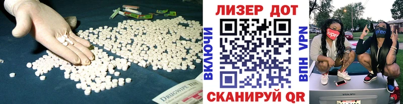 Лсд 25 экстази кислота где можно купить Волгодонск