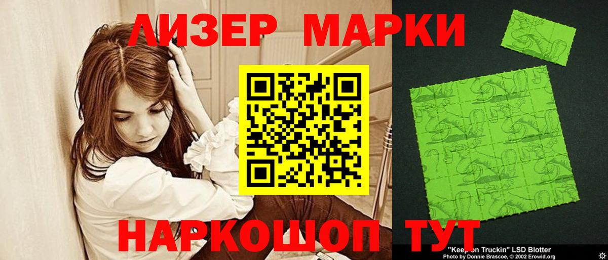 ссылка на мегу как войти  Лсд 25 экстази  Лсд 25 экстази ecstasy  Вход с VPN  LSD-25 экстази ecstasy  Волгодонск 