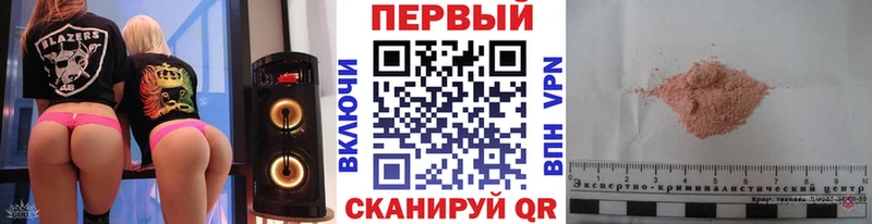 hydra ссылки  Волгодонск  МЕТАМФЕТАМИН пудра 