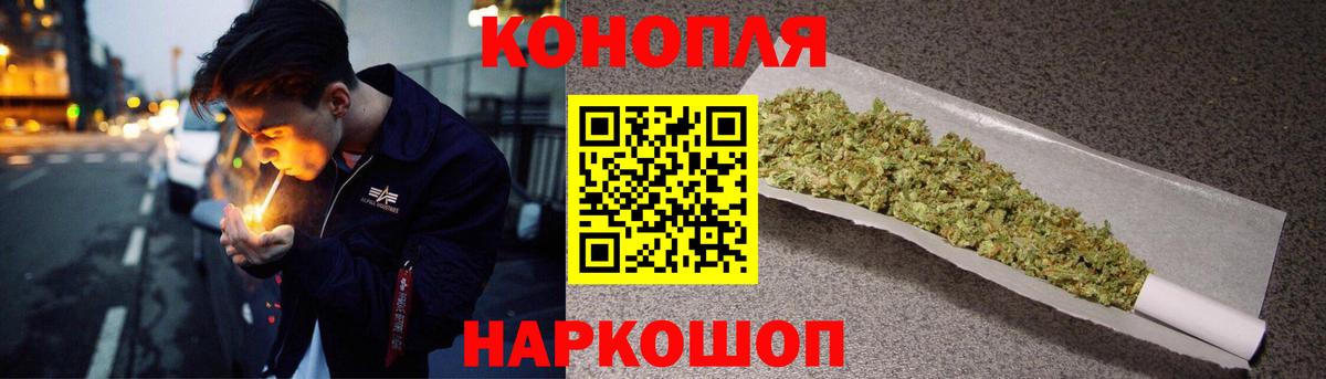Бошки марихуана Bruce Banner Волгодонск