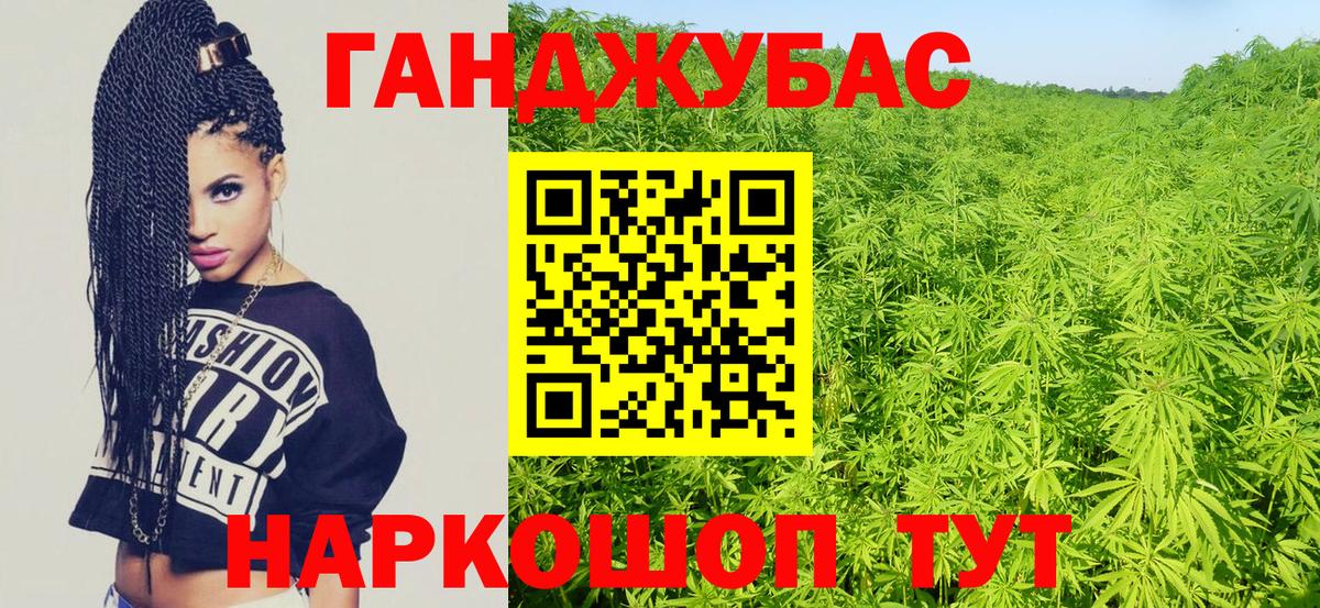 Каннабис ГИДРОПОН  Конопля Amnesia  Волгодонск  Вход с VPN  Шишки марихуана SATIVA & INDICA 
